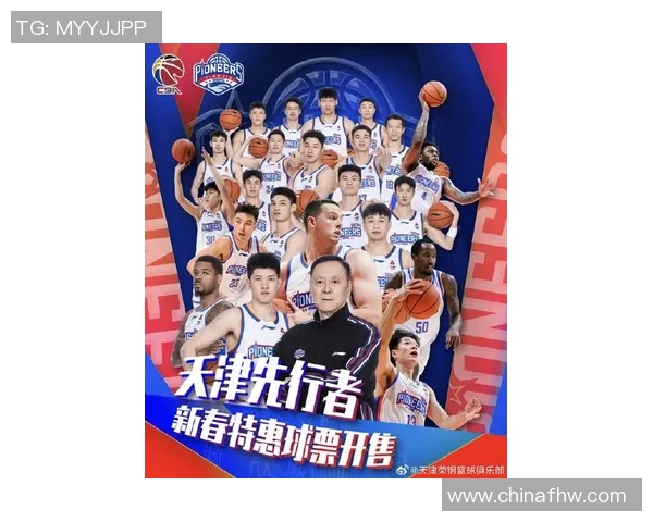 天津先行者宣布引进新技术助教，力求提升球队整体水平